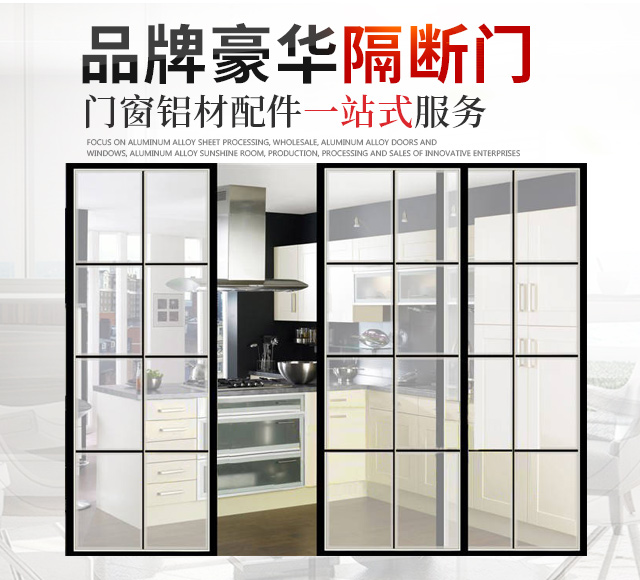 长沙市枚美门窗制造有限公司_长沙家居系统|门业生产销售