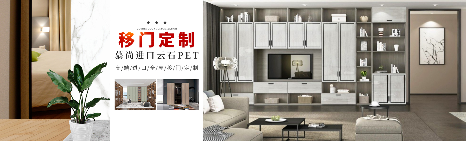 长沙市枚美门窗制造有限公司_长沙家居系统|门业生产销售