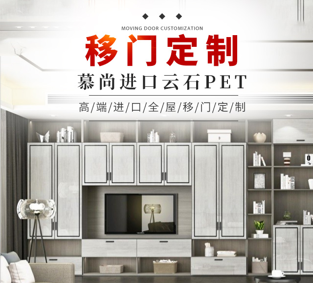 长沙市枚美门窗制造有限公司_长沙家居系统|门业生产销售